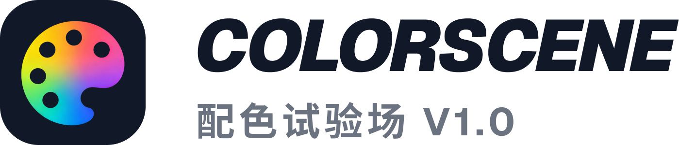 ColorScene